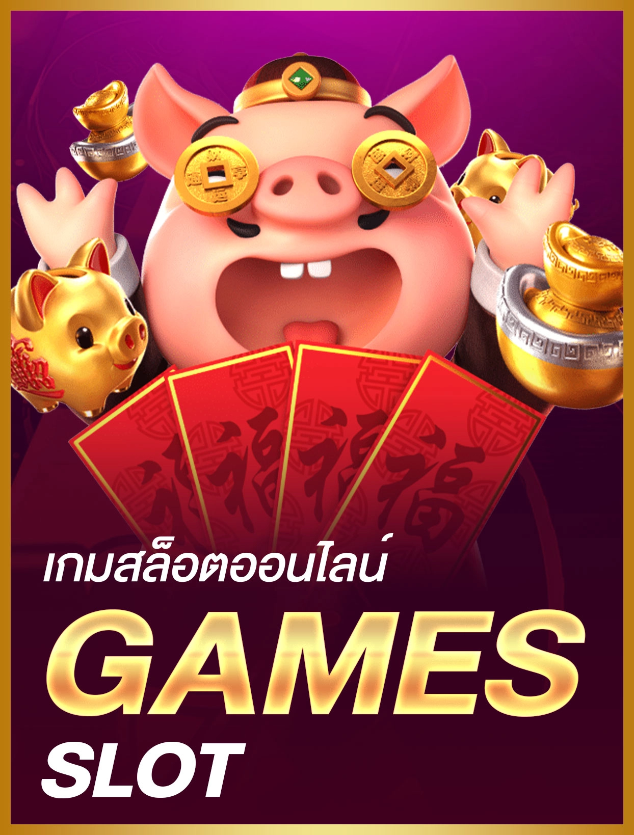 games